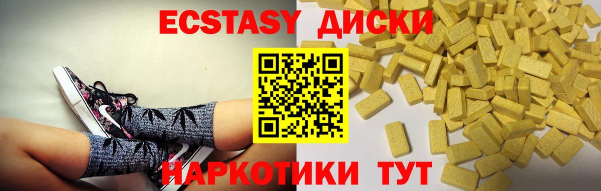нарко площадка официальный сайт  Вход с VPN  Экстази DUBAI  Ecstasy  Анжеро-Судженск  Ecstasy MDMA 