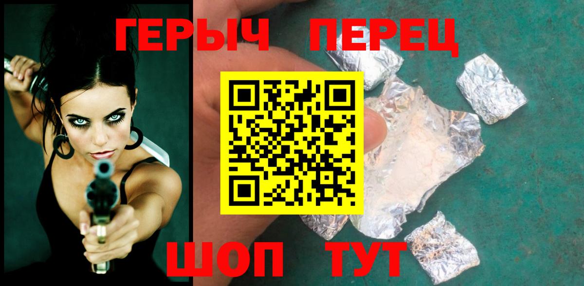 Анжеро-Судженск  Героин афганец  Вход с VPN 
