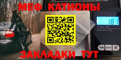 крисы Новодвинск