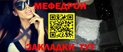 дурь Новокубанск