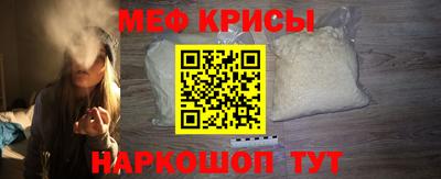 крисы Новодвинск