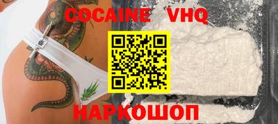 не бодяженный Новозыбков