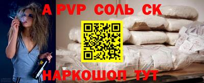 крисы Новодвинск