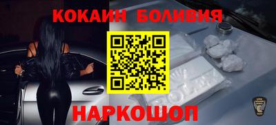крисы Новодвинск