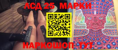 дурь Новокубанск