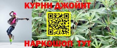 дурь Новокубанск