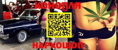 дурь Новокубанск