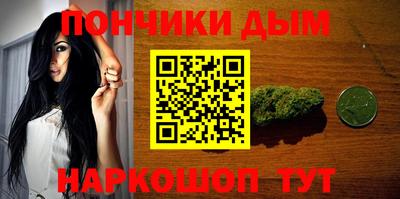 дурь Новокубанск