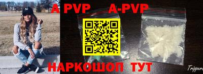 дурь Новокубанск