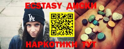 дурь Новокубанск