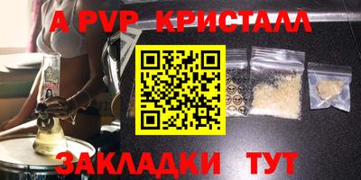крисы Новодвинск