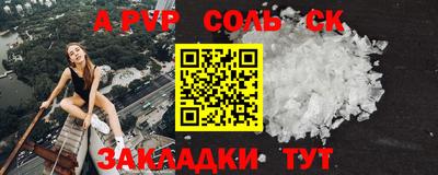 дурь Новокубанск