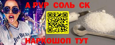 дурь Новокубанск