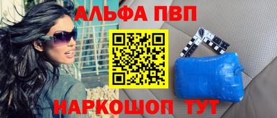 крисы Новодвинск