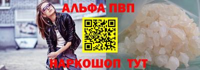 дурь Новокубанск