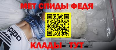 крисы Новодвинск