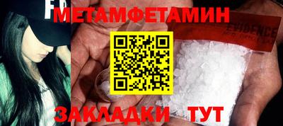 дурь Новокубанск