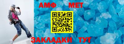 крисы Новодвинск