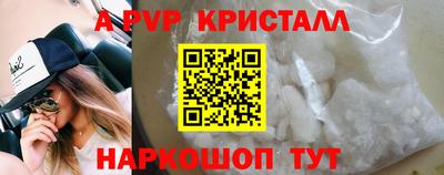 крисы Новодвинск