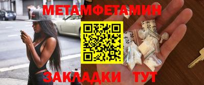 крисы Новодвинск