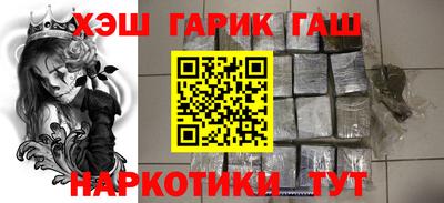 крисы Новодвинск