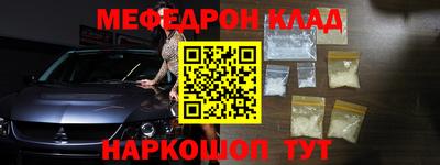 крисы Новодвинск