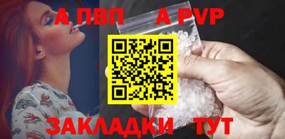 дурь Новокубанск
