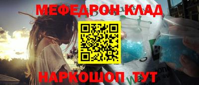 крисы Новодвинск