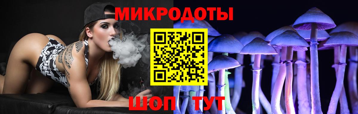 цены наркотик  Галлюциногенные грибы Psilocybine cubensis  Псилоцибиновые грибы GOLDEN TEACHER  Вход с VPN  Анжеро-Судженск 