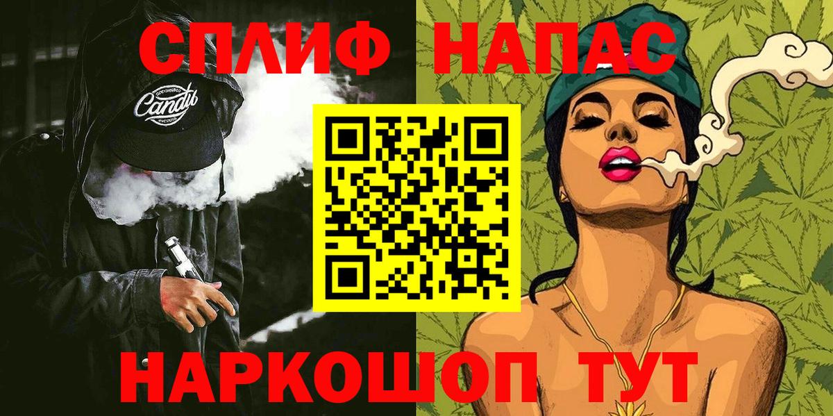 Марихуана индика Анжеро-Судженск